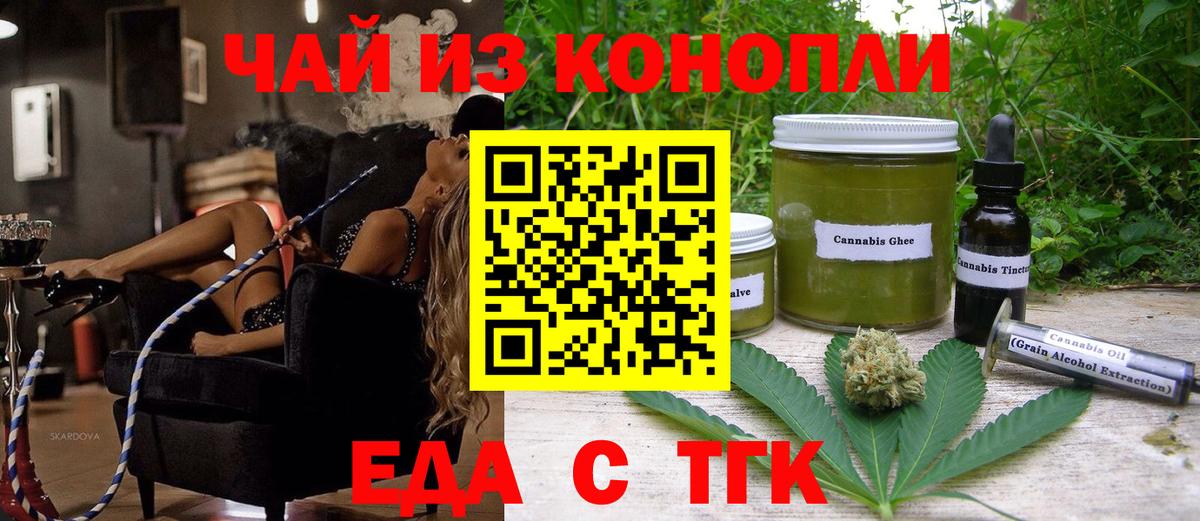 Гагарин  Canna-Cookies марихуана  Вход с VPN 