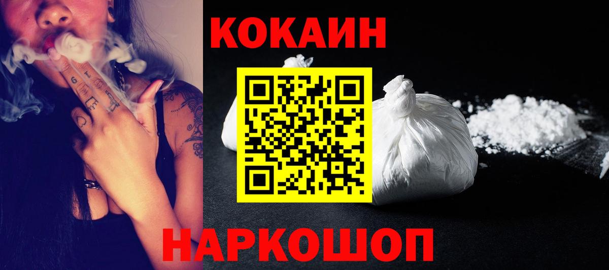 Кокаин Эквадор Гагарин