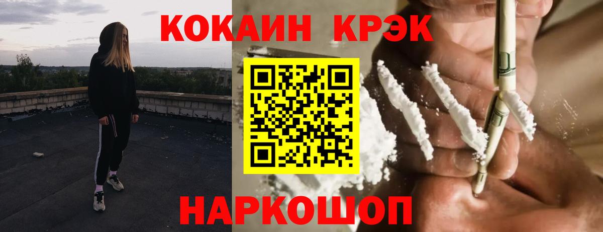 COCAIN  COCAIN FishScale  Вход с VPN  Cocaine Боливия  Гагарин 