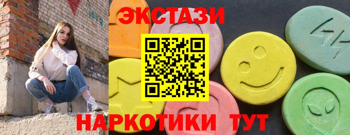 Экстази  Экстази Punisher  Экстази MDMA  Вход с VPN  Гагарин 
