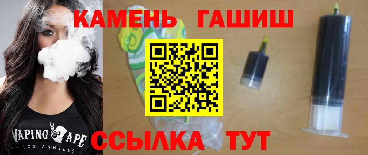 ГАШИШ убойный Гагарин