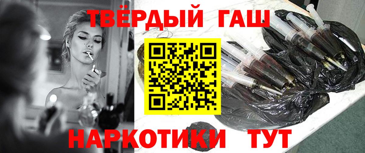 ГАШИШ Cannabis  ГАШ ice o lator  Гагарин  Вход с VPN 