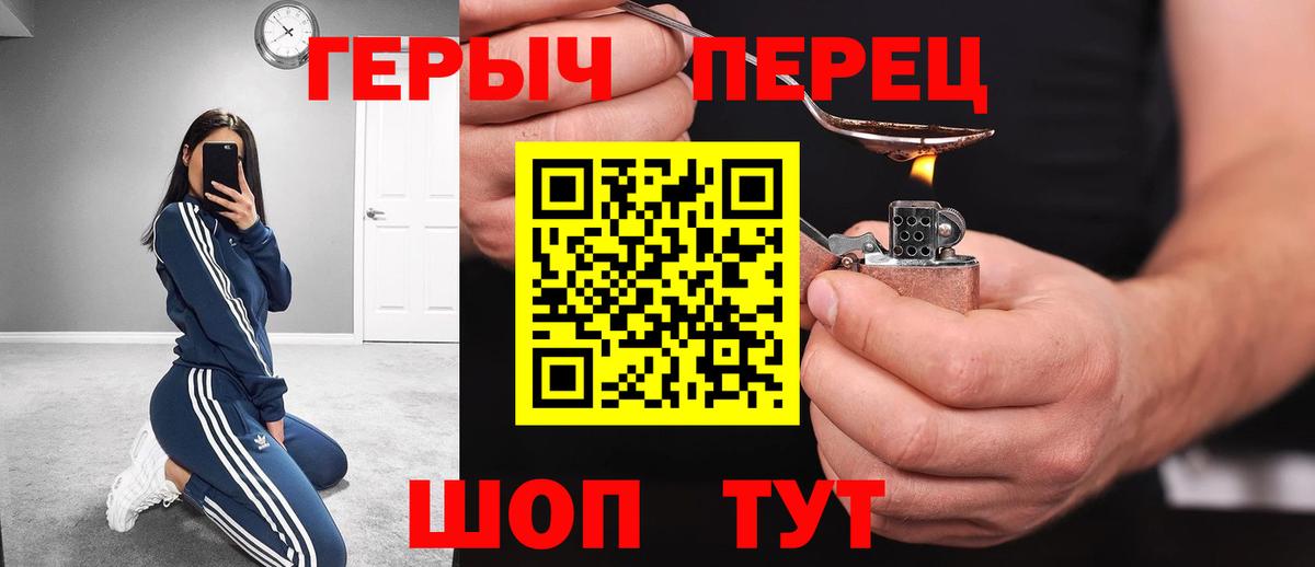 Героин афганец Гагарин