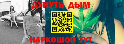 дистиллят марихуана Ирбит