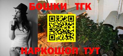 дистиллят марихуана Ирбит