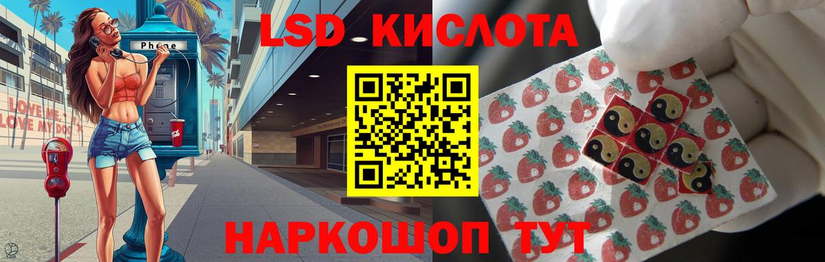 ЛСД экстази  ЛСД экстази ecstasy  Вход с VPN  Гагарин  ЛСД экстази кислота 