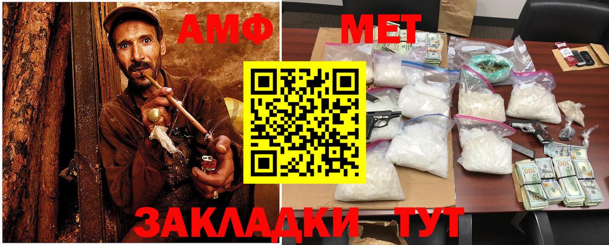 Первитин витя Гагарин