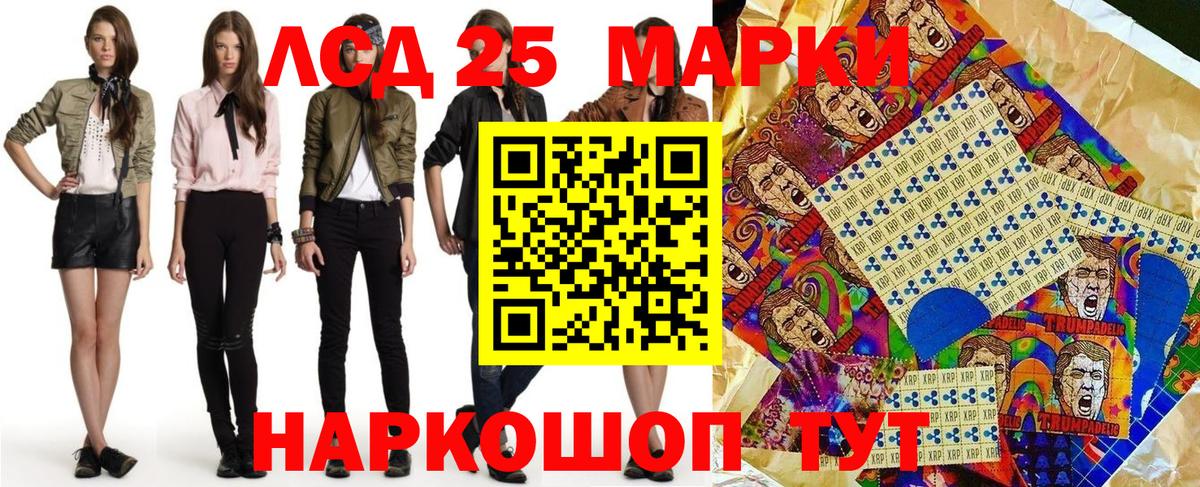 Марки 25I-NBOMe 1500мкг  Вход с VPN  Гагарин 