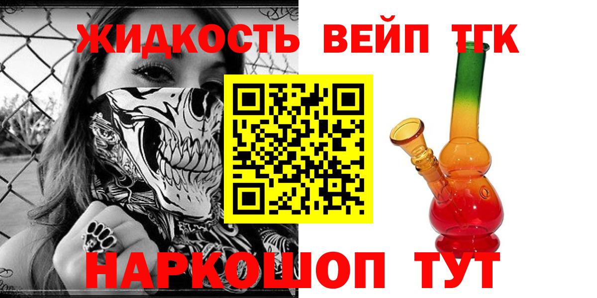 ТГК концентрат Гагарин