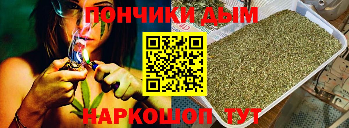 Каннабис конопля  Шишки марихуана MAZAR  Гагарин  Бошки Шишки MAZAR  Вход с VPN 